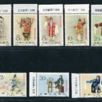 Art of Mei Lanfang《梅兰芳舞台艺术》