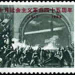 (2-2), Winter Palace, 20 fen, 48.5*27 mm