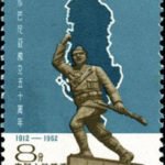 (2-1), Map of Albania and monument of the anti-fascism soldier, 10 fen, 26.5*36 mm