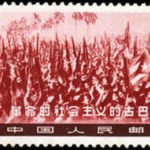 (6-3), Oppose the aggression of U.S Imperialism, 8 fen, 48.5*27 mm
