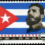 (6-6), Great leader of Cuba, 10 fen, 36.5*26 mm