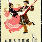 (6-2), Folk dance of Kazak, 8 fen, 24*33 mm