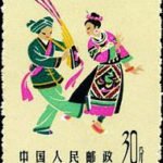 (6-5), Folk dance of Miao, 30 fen, 24*33 mm
