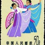 (6-6), Folk dance of Korean, 50 fen, 24*33 mm