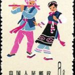 (6-2), Folk dance of Bai, 8 fen, 24*33 mm