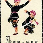 (6-5), Folk dance of Va, 30 fen, 24*33 mm