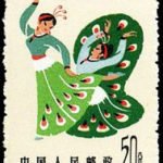 (6-6), Folk dance of Dai, 50 fen, 24*33 mm
