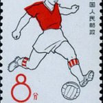 (5-1), Football, 8 fen, 23*35 mm