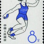 (5-2), Discus throw, 8 fen, 23*35 mm