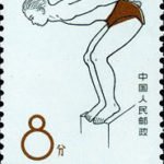 (5-4), Swimming, 8 fen, 23*35 mm