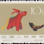 (9-3), Fabric donkey(Bengbu) and clay bird (Qingtao), 10 fen, 33*22 mm