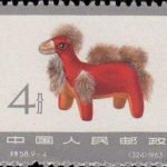 (9-4), Camel (fabric, Beijing), 4 fen, 33*22 mm