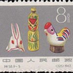 (9-5), White rat(fabric, Beijing), doll(wood, Handan) and cock(clay, Beijing), 8 fen, 33*22 mm
