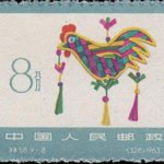 (9-8), Cock(straw, Shanghai), 8 fen, 33*22 mm