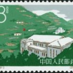 (6-2), The central assembly hall in Yang Jialing, 8 fen, 36.5*26 mm