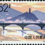 (6-6), Pagoda Mountain in Yanan, 52 fen, 36.5*26 mm