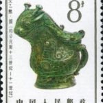 (8-3), Gong of Father Yi, 8 fen, 26.5*36 mm