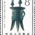 (8-4), Jia, 8 fen, 26.5*36 mm