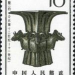 (8-5), Zun, 10 fen, 26.5*36 mm