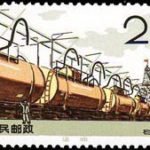 (5-5), Oil transportation, 20 fen, 48.5*27 mm
