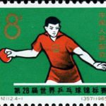 (4-1), Male athlete, 8 fen, 27.5*22 mm