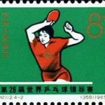 (4-2), Female athlete, 8 fen, 27.5*22 mm