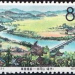(8-4), Long Shi, 8 fen, 36.5*26 mm