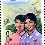 (5-3), Friendship, 8 fen, 26.5*36 mm