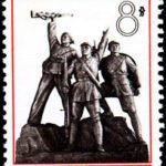 (4-3), Victory of the People’s War, 8 fen, 26.5*36 mm
