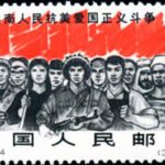 (4-4), Support of other countries, 8 fen, 48.5*27 mm