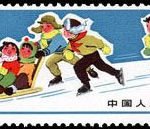 (8-3), Ice-sports, 8 fen, 56.5*23mm mm