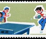 (8-8), Table tennis, 52 fen, 56.5*23 mm