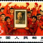 (4-1), Chinese athletes ardently love Chairman Mao, 8 fen, 50.5*36 mm