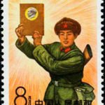 (6-2), Trying hard to learn the Mao Zedong thought, 8 fen, 26.5*36 mm