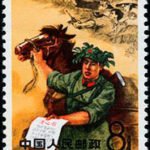 (6-3), Implementing the Mao Zedong thought, 8 fen, 26.5*36 mm