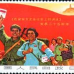 (3-2), Mao Zedong thought propaganda team, 8 fen, 54*40 mm