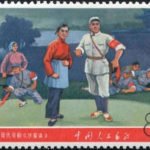 (9-5), The Village Sha Jiabang (Beijing opera), 8 fen, 54*40 mm