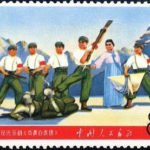 (9-6), Raid on the White Tiger Regiment (Beijing opera), 8 fen, 54*40 mm