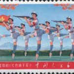(9-7), Red Detachment of Women (ballet), 8 fen, 52*31 mm
