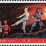 (9-8), White-haired Girl (ballet), 8 fen, 52*31 mm