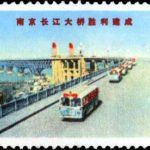 (4-1), Highway bridge, 8 fen, 52*31 mm