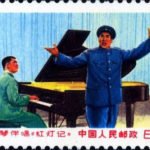 (2-1), Li Yuhe, 8 fen, 40*30 mm