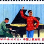 (2-2), Li Tiemei, 8 fen, 40*30 mm
