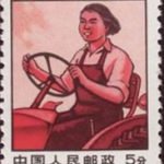 (11-10), Tractor driver, 5 fen, 23.5*29.5 mm