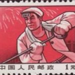 (11-11), Steel-making worker, 100 fen, 30*24 mm
