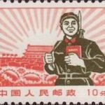 (11-5), PLA man, 10 fen, 30*24 mm
