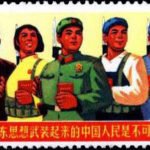 (6-1), The people and the army holding togather, 8 fen, 52*31 mm