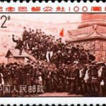(4-4), The international square, 22 fen, 40*30 mm