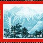 (9-3), Jinggang Mountains(the base of revolution), 8 fen, 52*31 mm