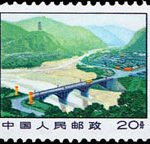 (11-7), Yanan, 20 fen, 27.5*22 mm